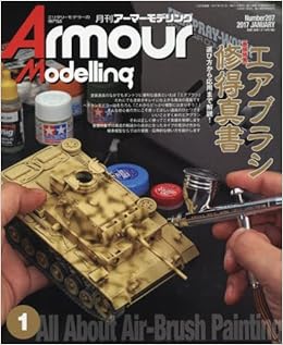 Armor Modeling 17 January Issue Magazine Magazine 16 12 13 出版社 大日本 絵画 月刊版 16 12 13 Amazon Com Books
