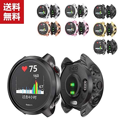 Amazon Co Jp Garmin Foreathlete 245 Music Foreathlete 245 ウェアラブル端末 スマートウォッチ ケース Tpu クリア シンプルで ソフトカバー ガーミン Case 耐衝撃 おしゃれ カッコいい メッキ仕上げ 人気 スマートウォッチ 透明 カバーケース 腕時計