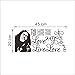 MLMSZ Love The Life You Live Bob Marley Quotes with His Smiling Face Removable Vinyl Wall Decals Poster Wall Art Wallpaper Wall Stickers Home Decoration (Black)