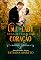 Livro Uma Lady para me dar um Coração (Amores em Kent Livro 4)