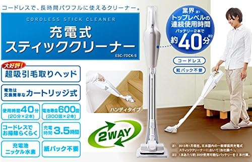 Amazon まとめ買いセット アイリスオーヤマ 充電式スティッククリーナー シルバー Esc 7dck S 使い捨てフィルター50枚セット アイリスオーヤマ Iris Ohyama スティッククリーナー