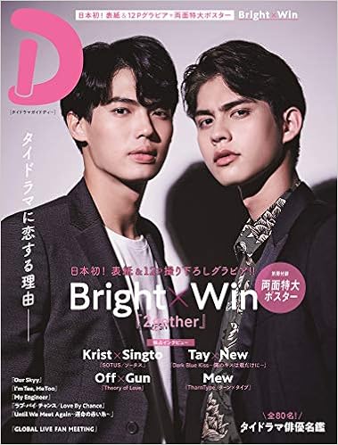 タイドラマガイド D Tvガイドmook 41号 本 通販 Amazon