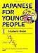 Japanese For Young People I: Student Book (Japanese for Young People Series)