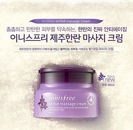 innisfree orchid massage cream