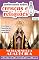 Livro Conhecendo Crenças e Religiões Ed. 23 - Nossa Senhora Aparecida (EdiCase Digital)