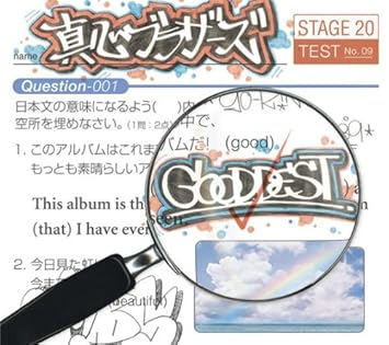 Magokoro Brothers Gooddest Ltd Edition Amazon Com Music Magokoro Brothers Gooddest Ltd Edition Amazon Com Music