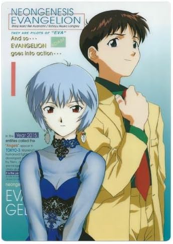 Amazon Co Jp 新世紀エヴァンゲリオン 下敷き 綾波レイ 碇シンジ 文房具 オフィス用品