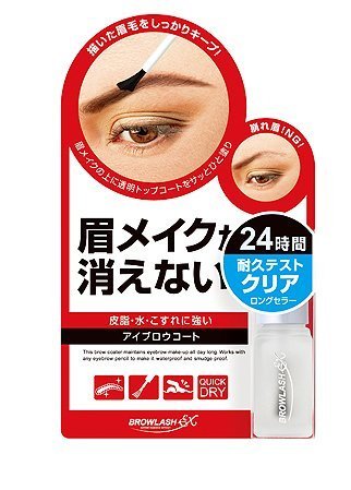 Browlash Ex Waterproof Brow Coating N 5G