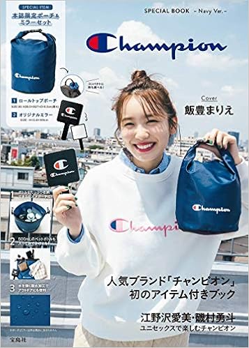 Champion Special Book Navy Ver ブランドブック 本 通販 Amazon