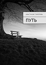 #1048;#1090;#1072;#1083;#1080;#1103; #1084;#1086;#1080;#1084;#1080; #1075;#1083;#1072;#1079;#1072;#1084;#1080;: #1060;#1086;#1090;#1086;#1082;#1085;#1080;#1075;#1072; (Russian Edition)