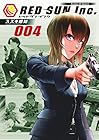 レッドサン・インク 第4巻