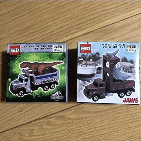 Amazon Usj限定 トミカ ジョーズ ジュラシックパーク 運搬トラック 2台セット ミニカー ダイキャストカー おもちゃ