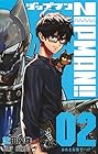 ZIPMAN!! 第2巻
