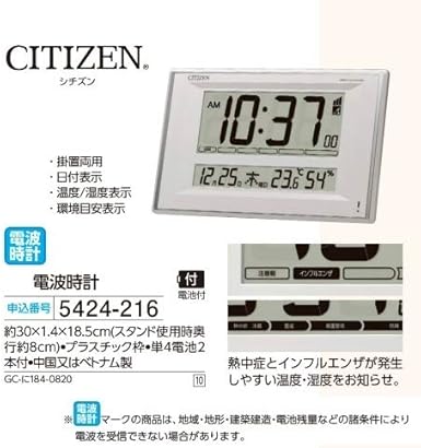 Amazon Co Jp シチズン 電波時計 ホビー