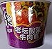 unif bowl instant noodles - artificial beef with sauerkrant flavor (pack of 12)
