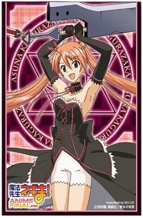 Amazon きゃらスリーブコレクション 劇場版魔法先生ネギま Anime Final 神楽坂明日菜 No 72 トレカ 通販