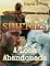 Livro Shifters: A Loba Abandonada