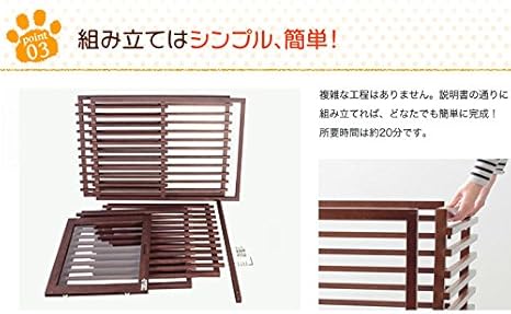 Amazon 木製ペットゲージ ワンケージ ３サイズ３色展開 ｍサイズ ホワイト ｍ 白 スタンザ ケージ 通販