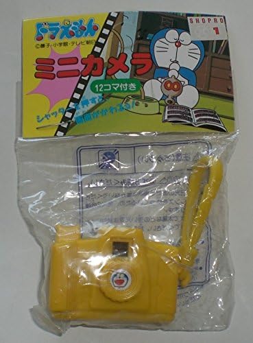 Amazon Co Jp ドラえもん ミニカメラ シャッターを押すと画面が変わる 12コマ 黄色 単品 玩具 エポック社 ホビー 通販
