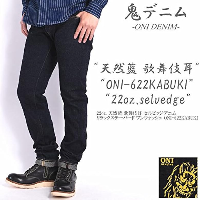oni denim 622