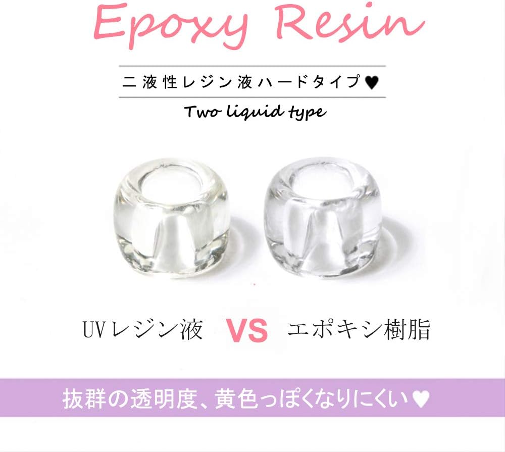 Amazon レジン液 二液性レジン液 ハードタイプ エポキシ樹脂 主剤 硬化剤配合重量比率2 1 1 5kgセット 高透明度 光沢 輝きに優れる 綺麗 レジン 大容量 Uvレジン液 通販 Amazon レジン液 二液性レジン液 ハードタイプ エポキシ樹脂 主剤 硬化剤配合重量比率2 1 1 5kgセット 高透明度 光沢 輝きに優れる 綺麗 レジン 大容量 Uvレジン液 通販