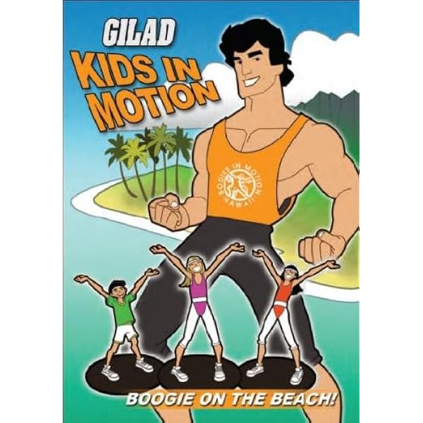 Amazon.com: Gilad Kids In Motion: Hooked On Fitness : Gilad