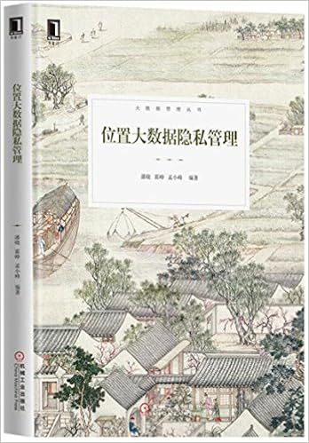 念文化系列丛书隐形管理 无为管理的至高境界 孟建勇 Amazon Com Books