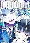 DOOOOM -ドゥーム- 第4巻