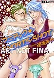Maniac Shorts Shot (Yaoi) by