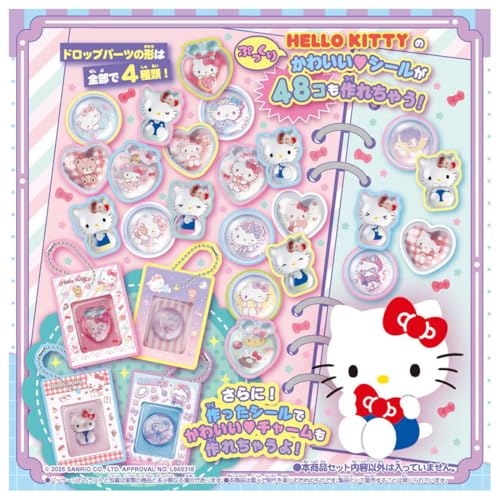 タカラトミー(TAKARA TOMY) キラ★ガチャシール ぷっくりドロップ 専用別売りセット ハローキティ