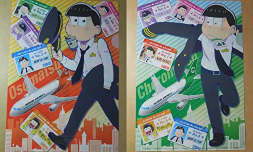 おそ松さん エンスカイショップ限定 空港松 クリアファイル おそ松 チョロ松 2枚セットの買取価格 相場 高価買取なら買取一括比較のウリドキ