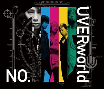 Amazon No 1 初回生産限定盤 Uverworld J Pop 音楽 Amazon No 1 初回生産限定盤 Uverworld J Pop 音楽