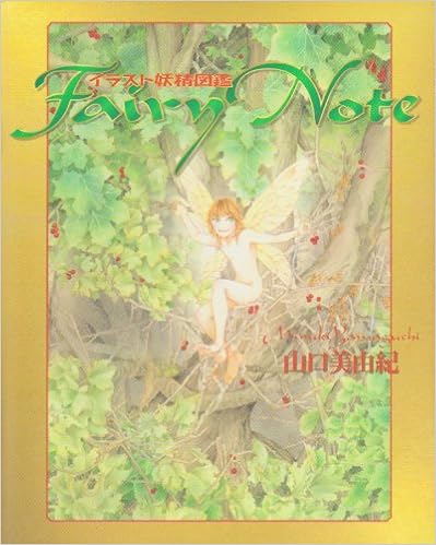 イラスト妖精図鑑 Fairy Note Amazon Com Books