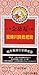 Nin Jiom Pei Pa Koa Oral Demulcent Sore Throat Syrup 10 0z - 300 ml Family Size Bottle