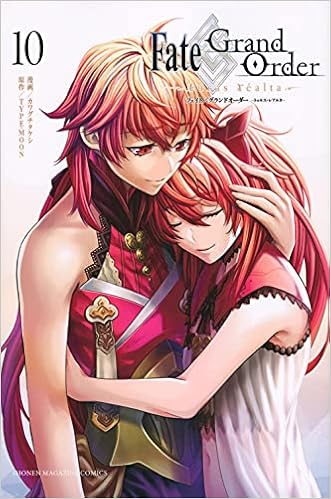 Fate Grand Order Turas Realta 10 講談社コミックス コミック 21 5 7
