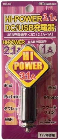 HIPOWER DC / USB charger 3.1A MB-99