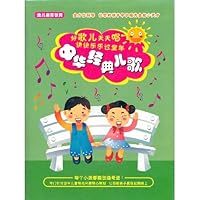 Smart Aberdeen - children's contemporary dance (1) 2VCD 7798953310 Book Cover