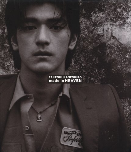 Takeshi Kaneshiro: Made in Heaven