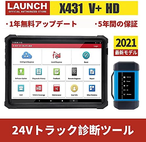 21 新規 Launch X431 V ヘビーデューティモジュール診断スキャナー フルシステムスキャンツール ワイヤレス Bluetooth診断 Hd 24vトラック ディーゼル診断機 双方向診断 1年無料アップデート 5年間の保証