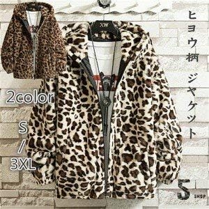 Amazon ステート ストア ファッション メンズ レディース ジャケット アウター A ｘｘｌ 上品 レトロ風 ヒョウ柄 大の暖かい 人工ファー フードつき 男女兼用 Ywq4 お取り寄せ商品 Ichi State Store ステート ストア シューズ バッグ