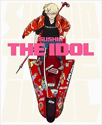 Book's Cover of Sushio: Sushio Artworks (Inglés) Tapa blanda – Ilustrado, 30 septiembre 2020