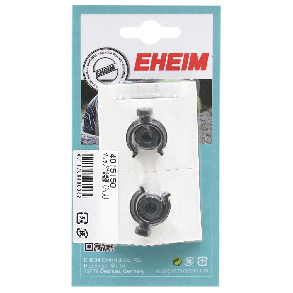 Eheim 16Mm Suckers With Clips 4015150