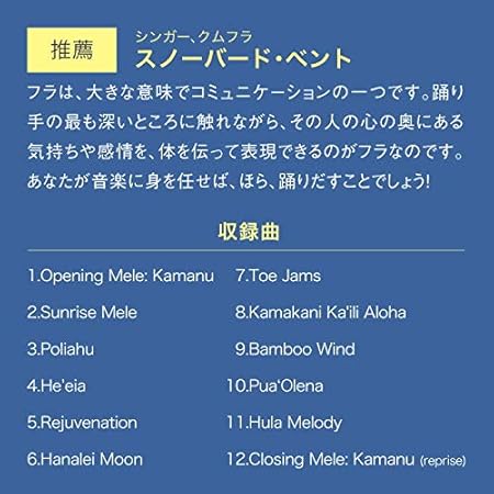 Stephen Jones Bryan Kessler Hura Well Being Series Amazon Com Music