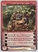 BORTH-MAJAR Chaotic Super Rare Foil Card MAX Energy STAT of 50 Dawn of Perim