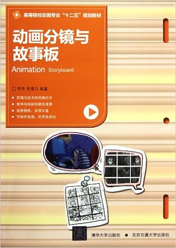 Animation Story Board Twelve Five Year Planning Book For Animation Major 2nd Edition Chinese Edition Li Tie Zhang Hai Li 9787512109322 Amazon Com Books amazon com