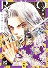 愛蔵版 リョウ 第02巻