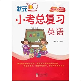 Chin Chess Art Of War Chinese Edidion Pinyin Xiang Qi Bing Fa Guang Dong Ren Min Chu Ban She 9787218084367 Amazon Com Books