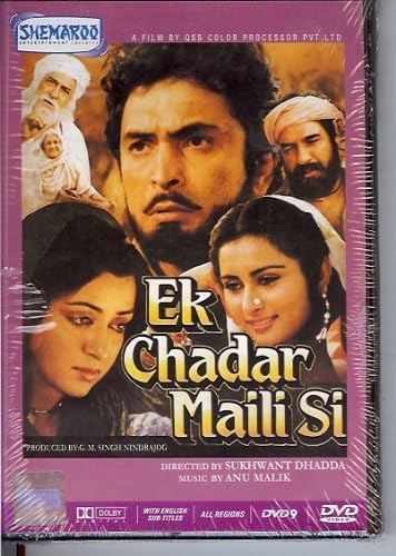 Ek Chaddar Maili Si
