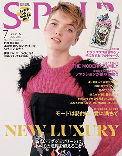 SPUR 2019年7月号 画像 A