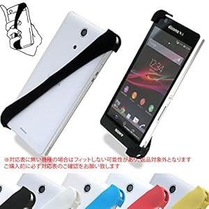 スマホバンド【Hard】ブラック iPhone5s Xperia z2 zl2 等に対応